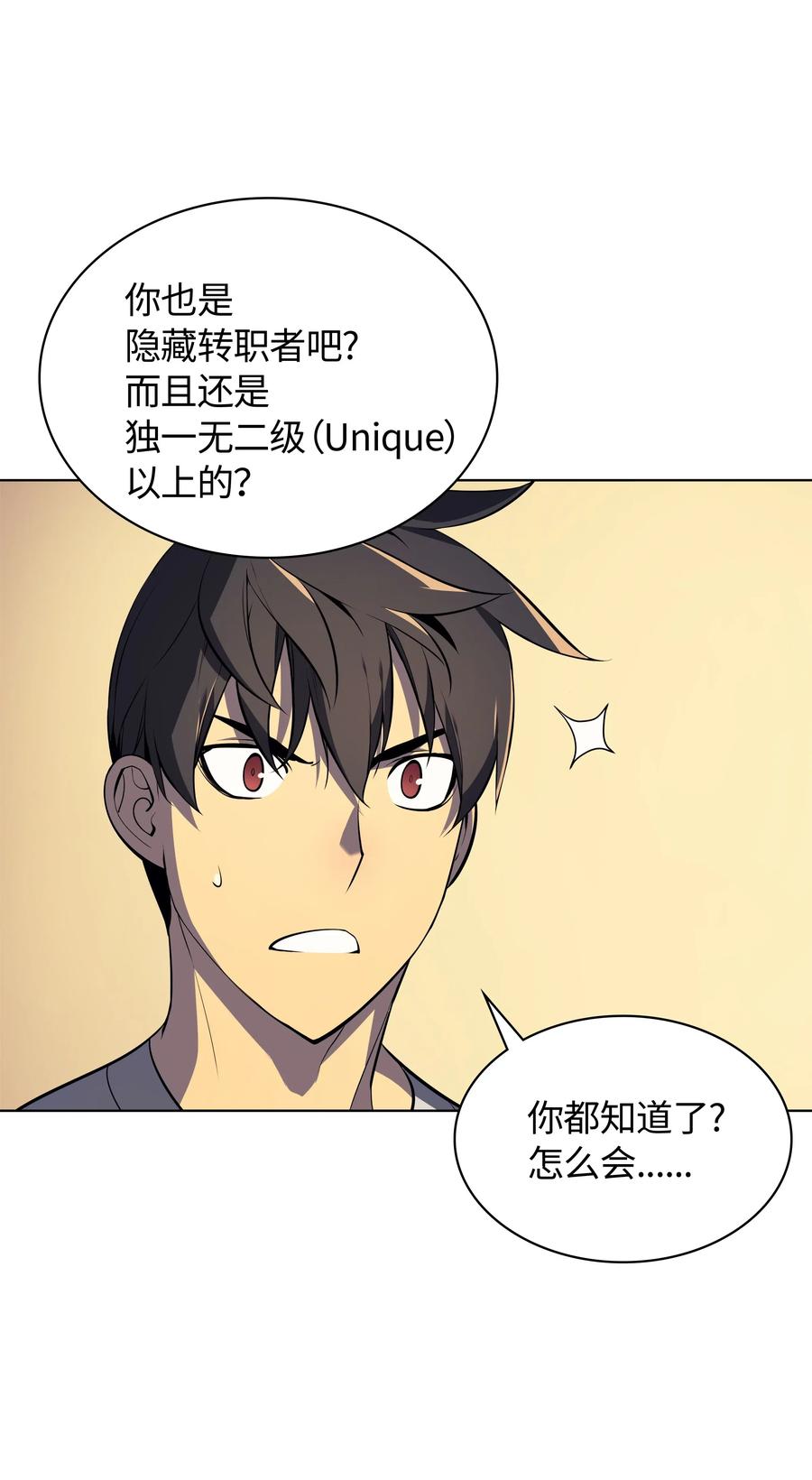 025 解救41