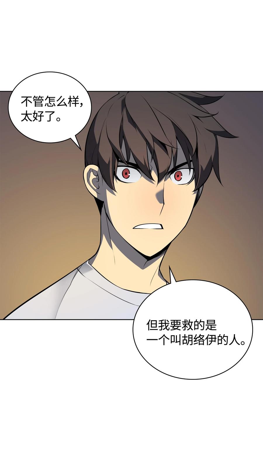 025 解救67