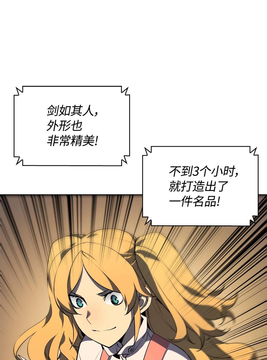 023 意想不到的剧情65