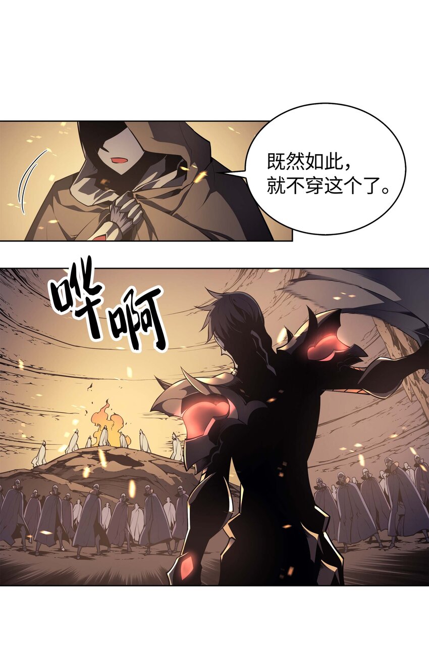 001 装备我最强25