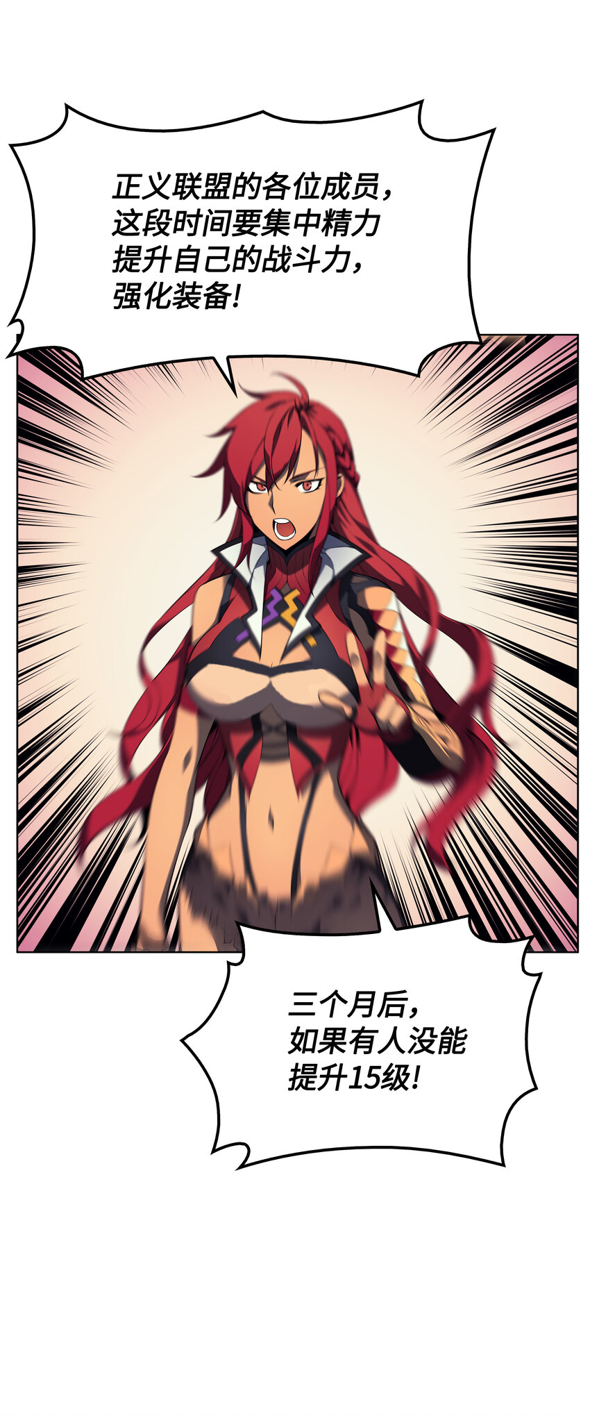 012 正义联盟52