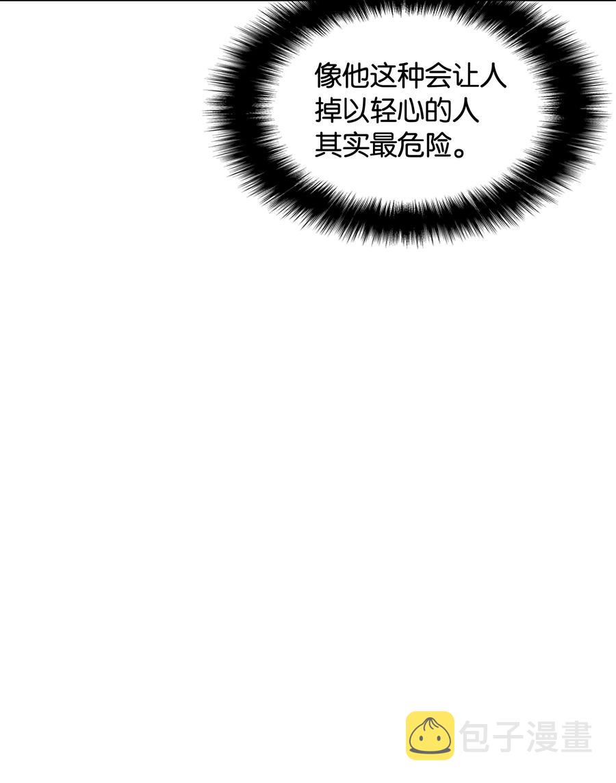 018 让人掉以轻心的人45