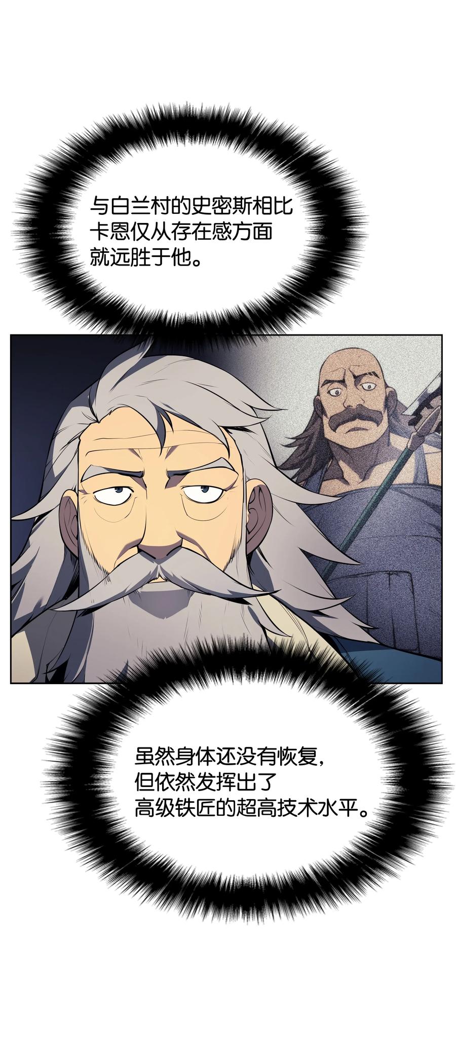 018 让人掉以轻心的人19