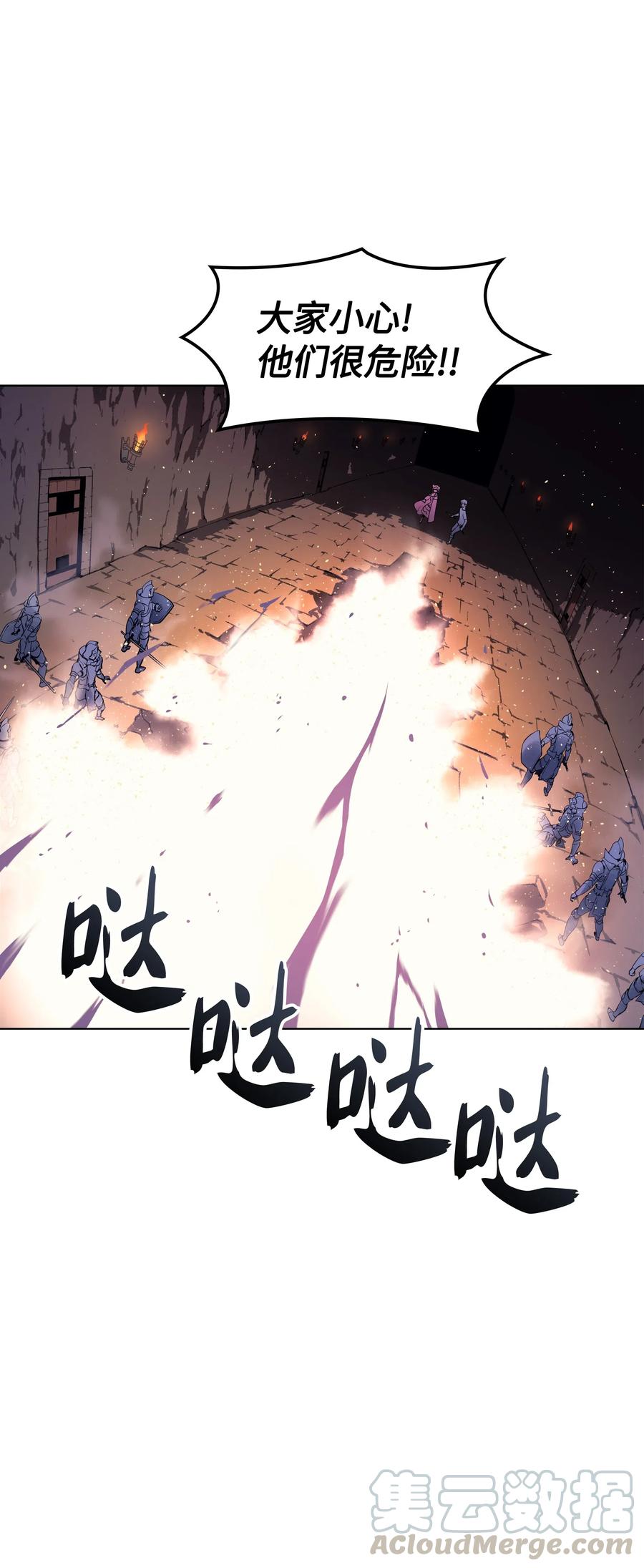 025 解救80