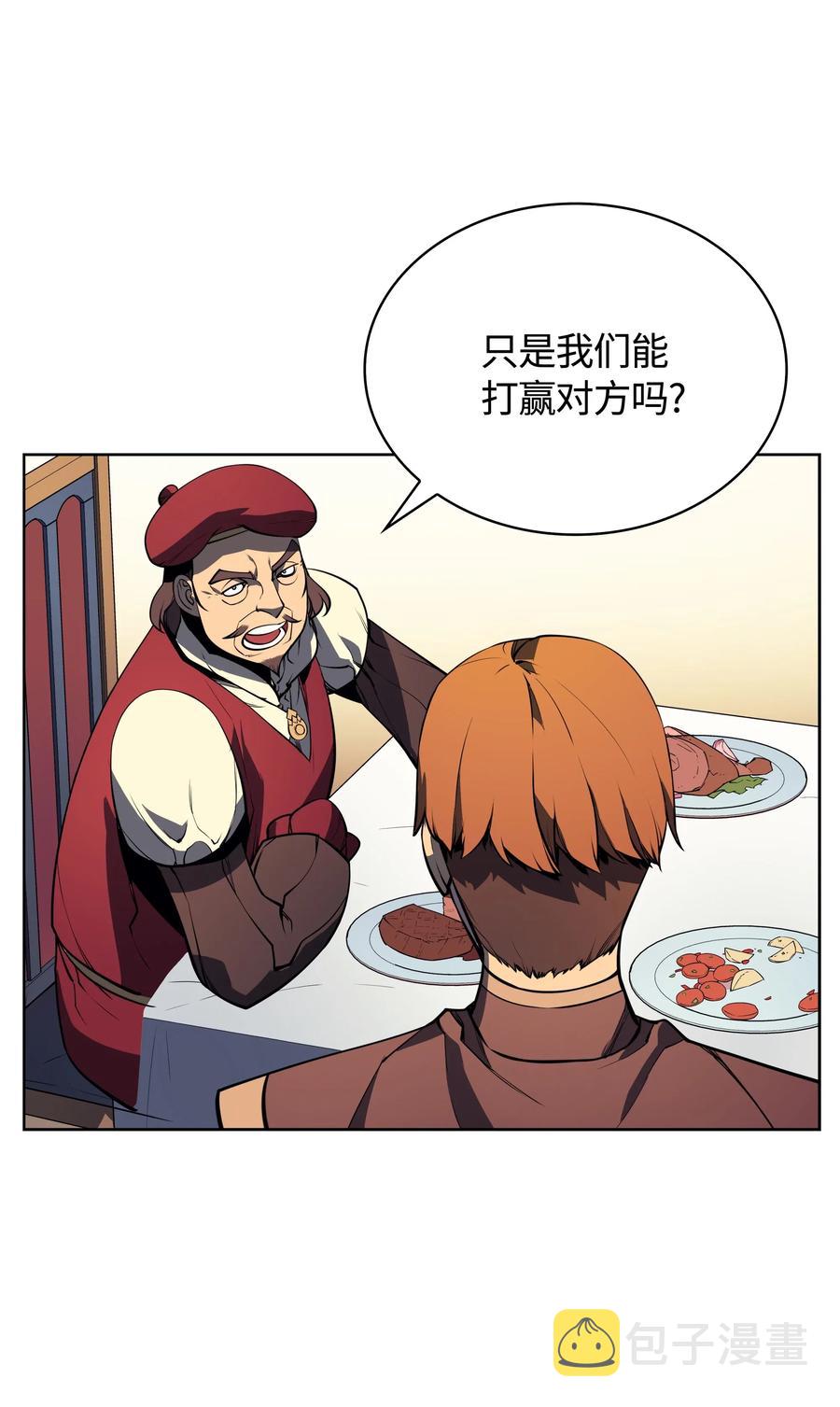 018 让人掉以轻心的人41