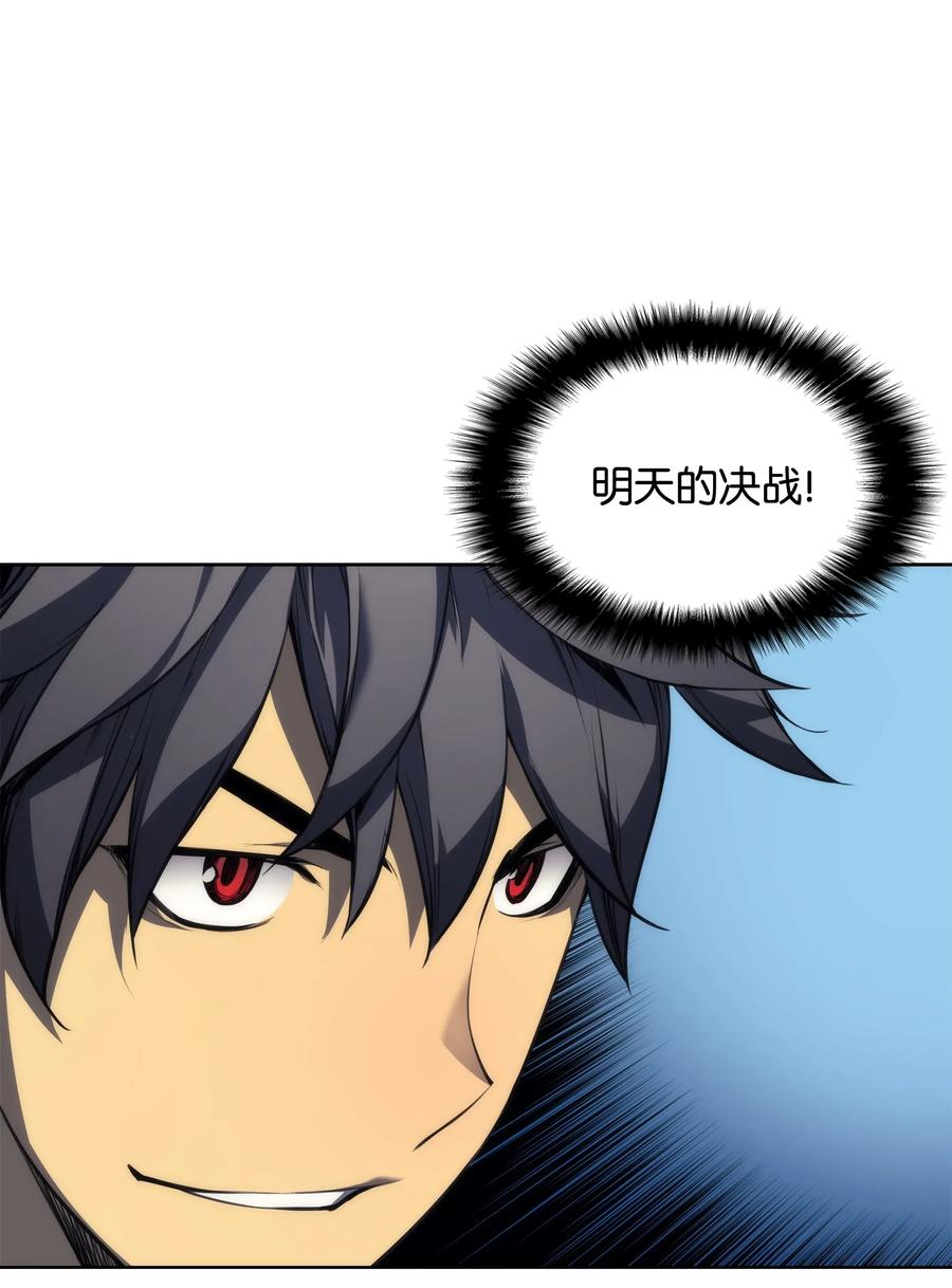 022 装备打造对决71