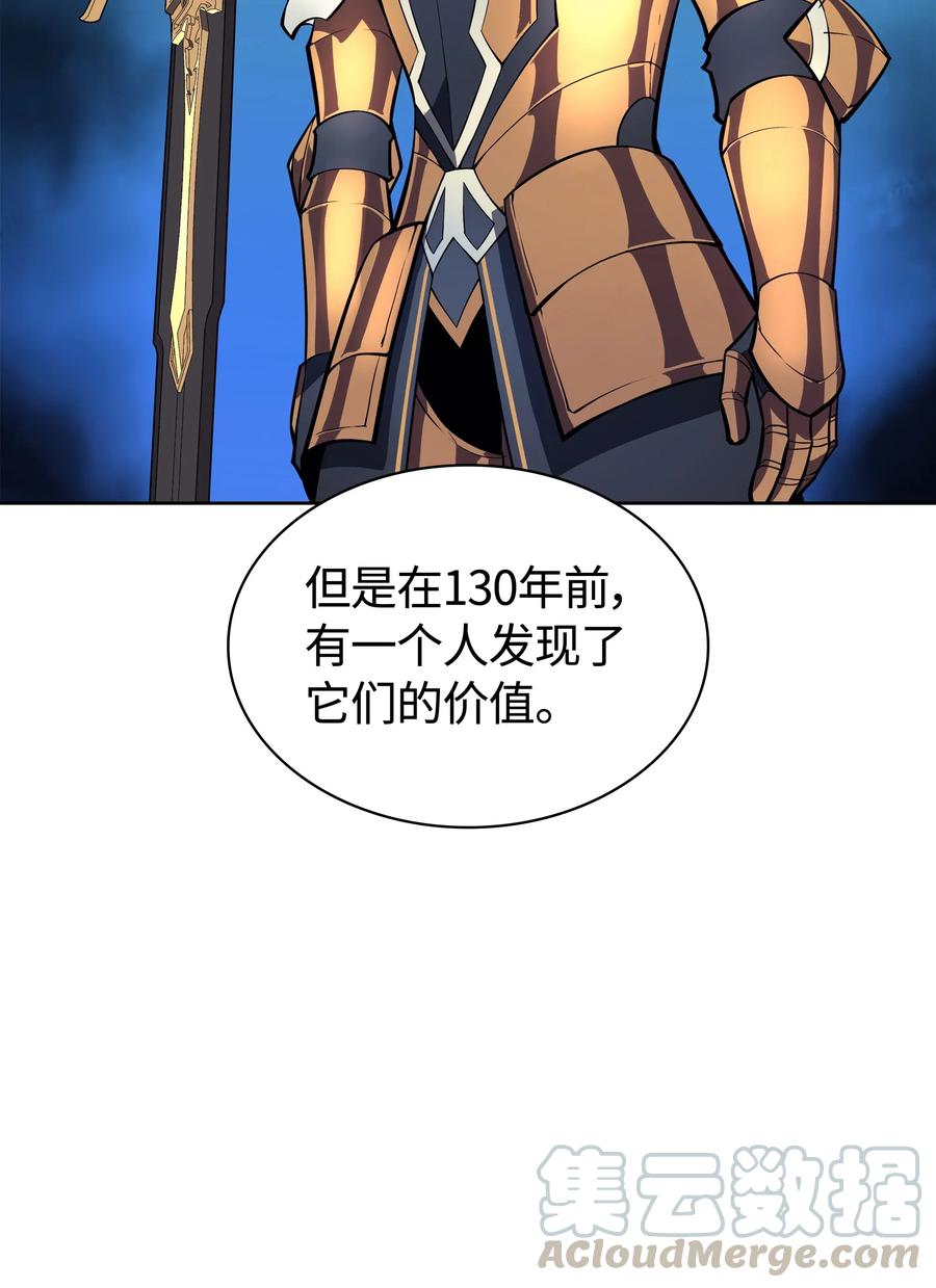 017 帕格玛的剑舞28