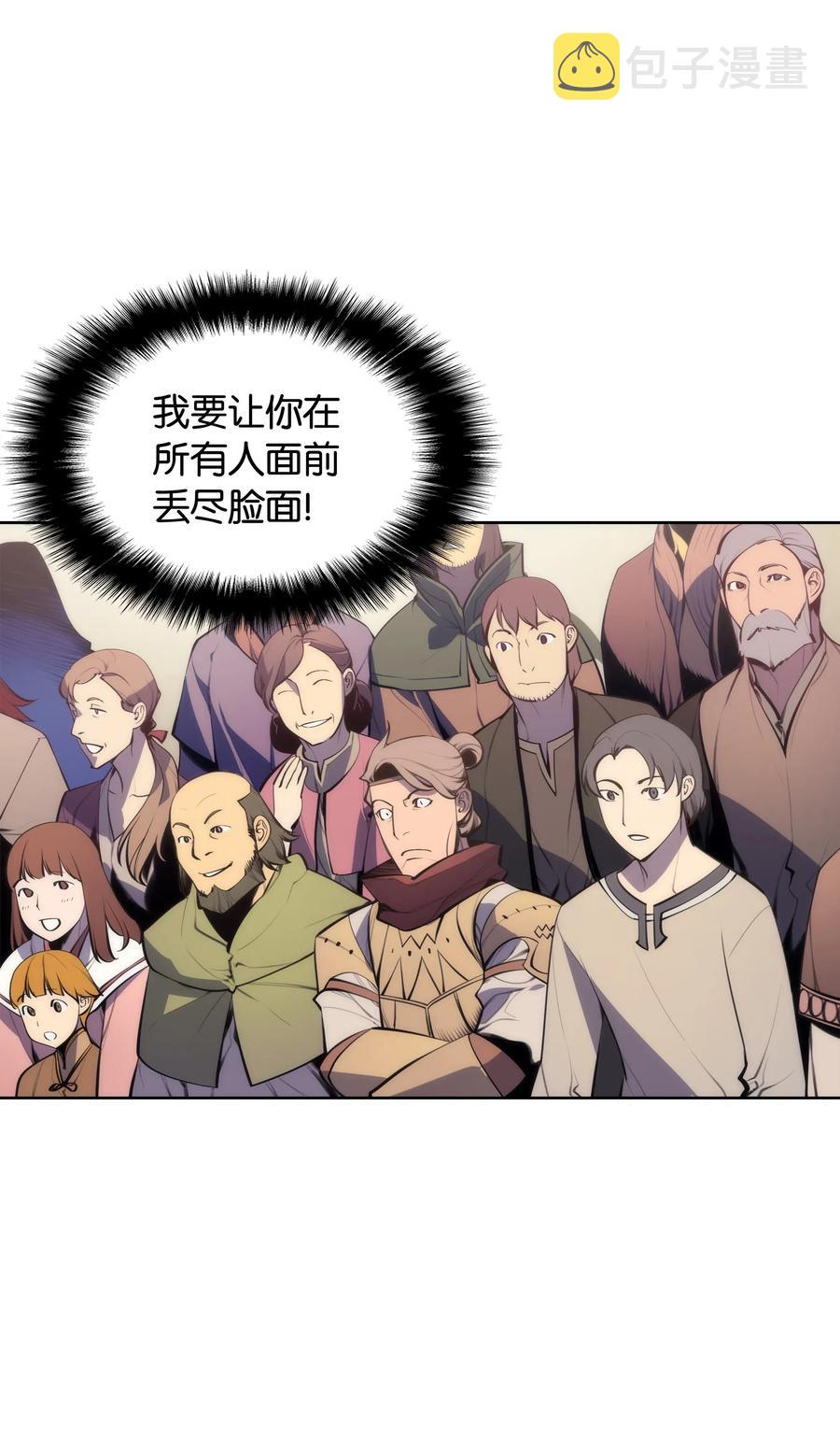 022 装备打造对决94