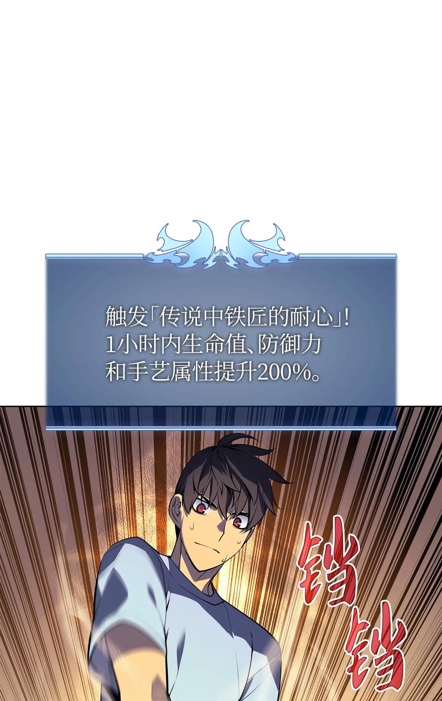023 意想不到的剧情53