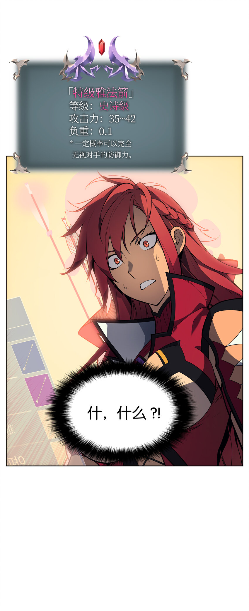 012 正义联盟61