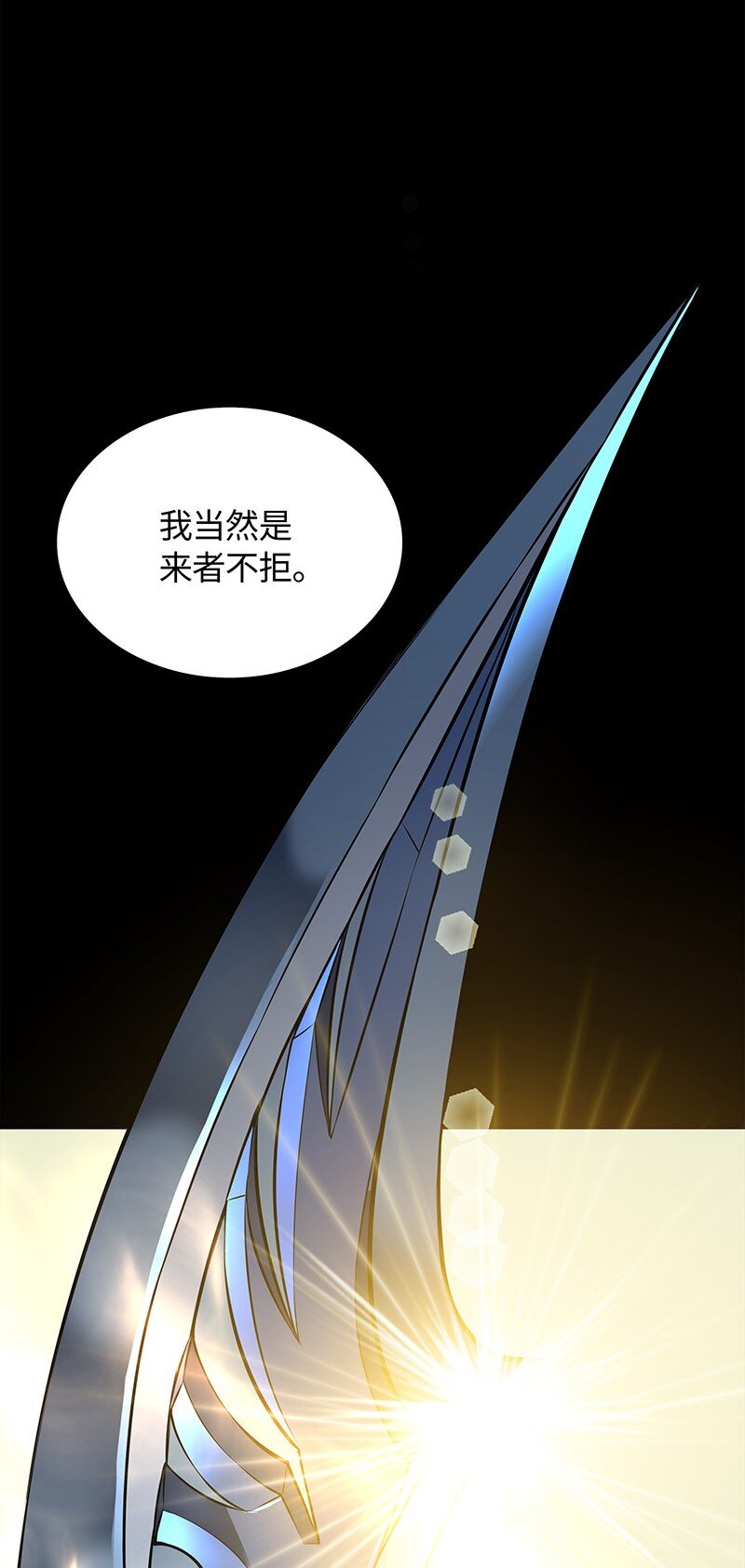 000 我是谁？54