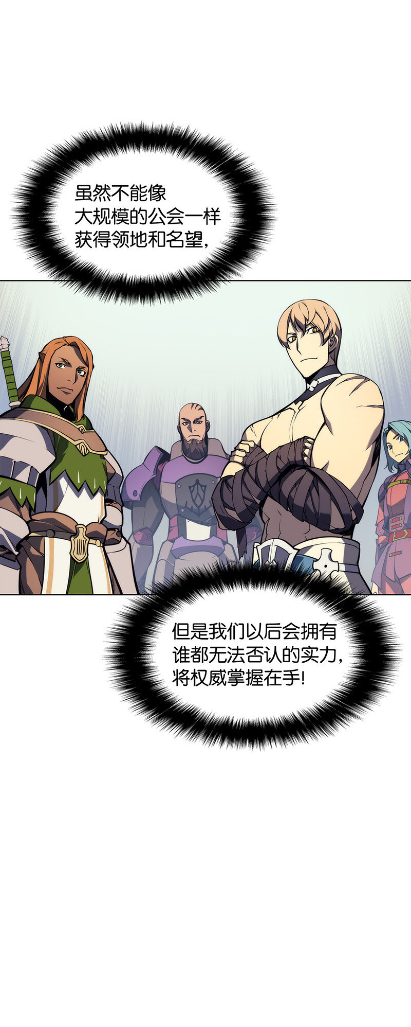 013 神秘的铁匠14