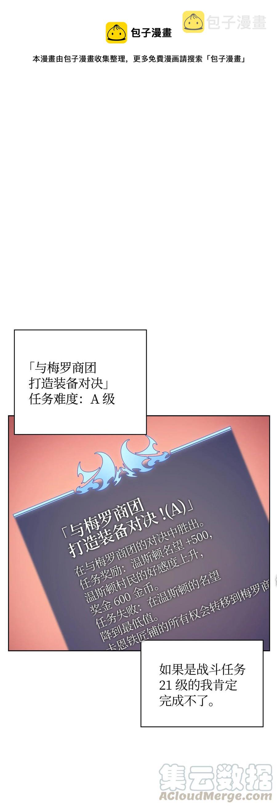 018 让人掉以轻心的人0