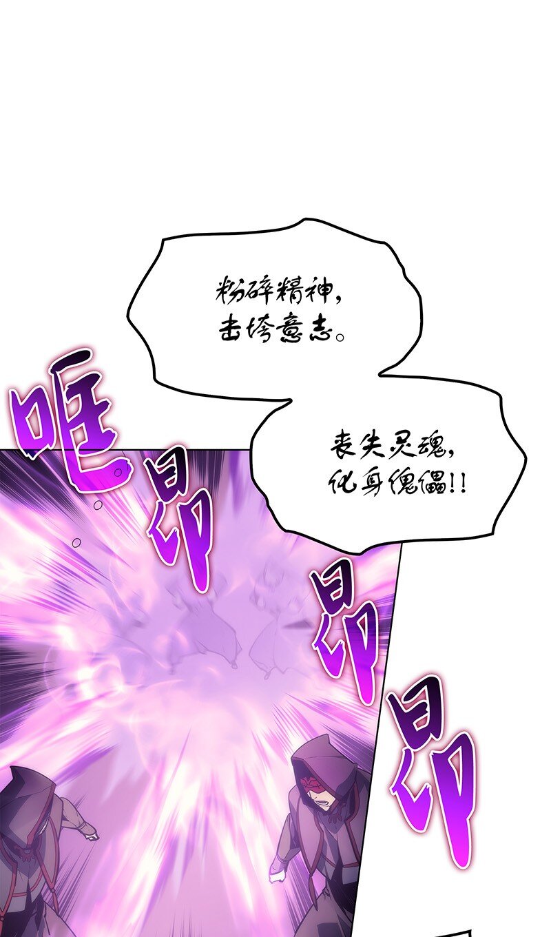 005 解救伯爵的女儿33