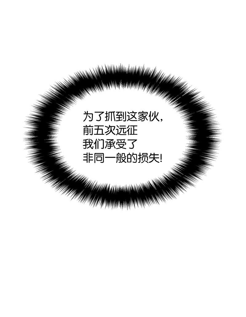 001 装备我最强7
