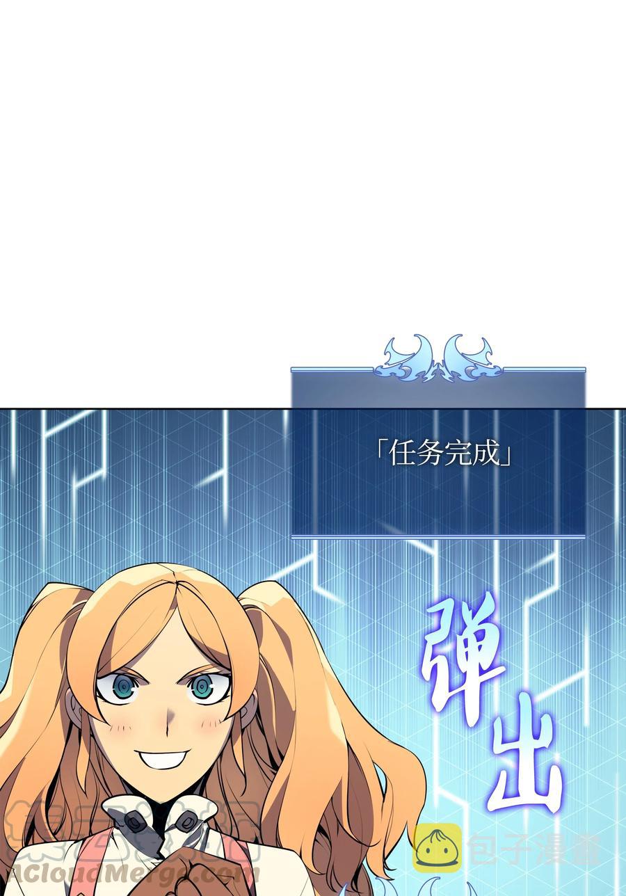 024 危险边缘的胡络伊24