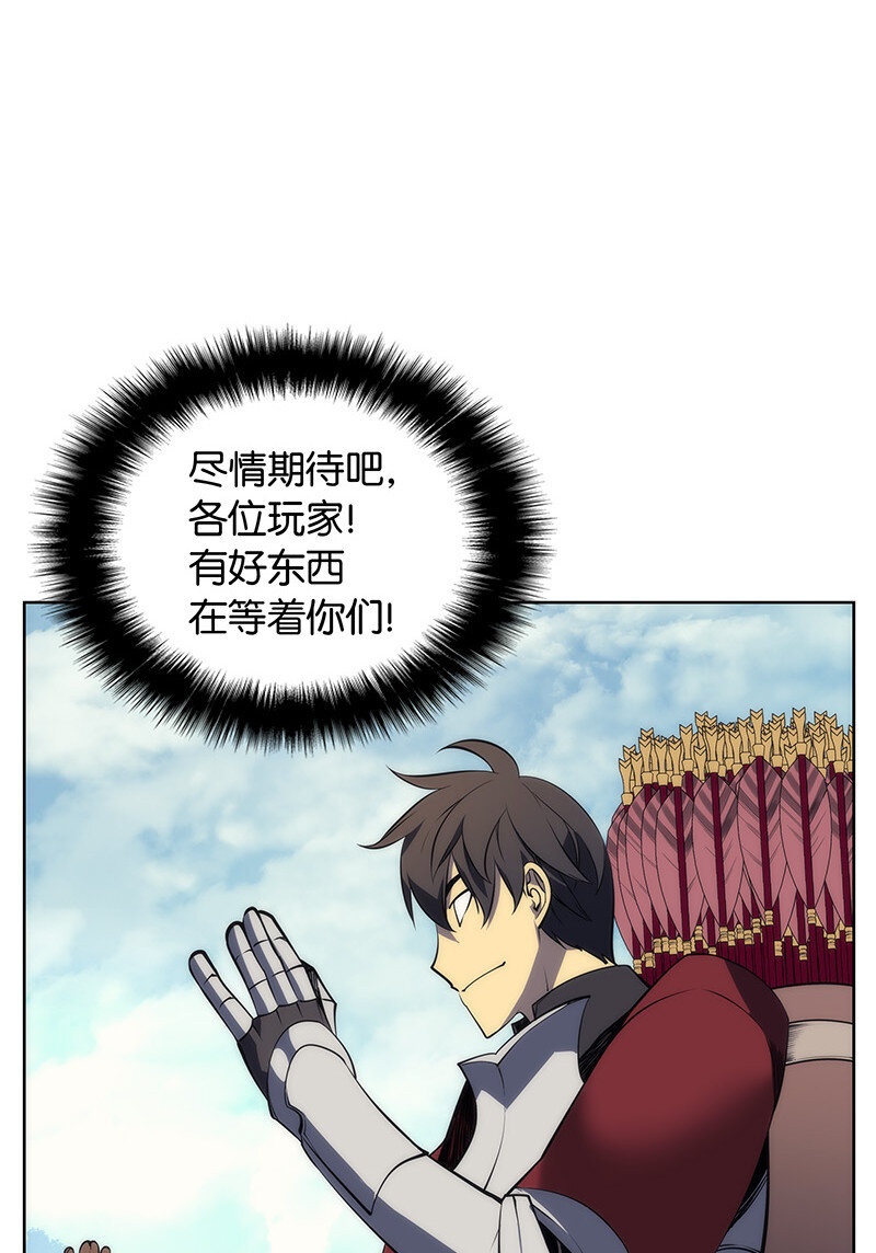 012 正义联盟18