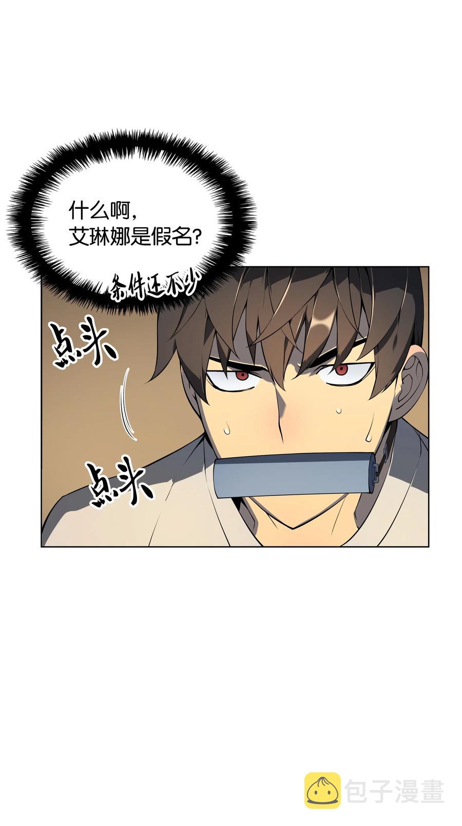 025 解救34