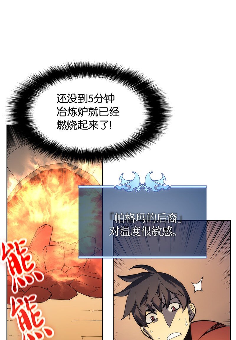 011 制作装备27