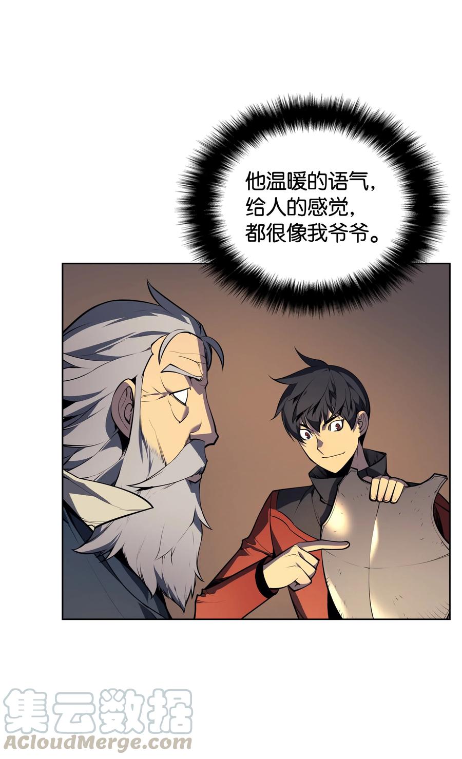 018 让人掉以轻心的人12