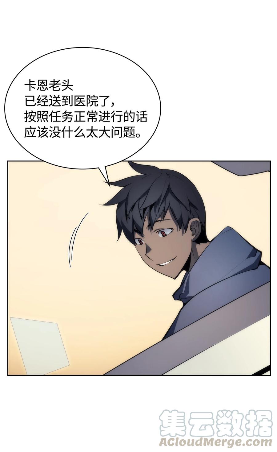 017 帕格玛的剑舞8