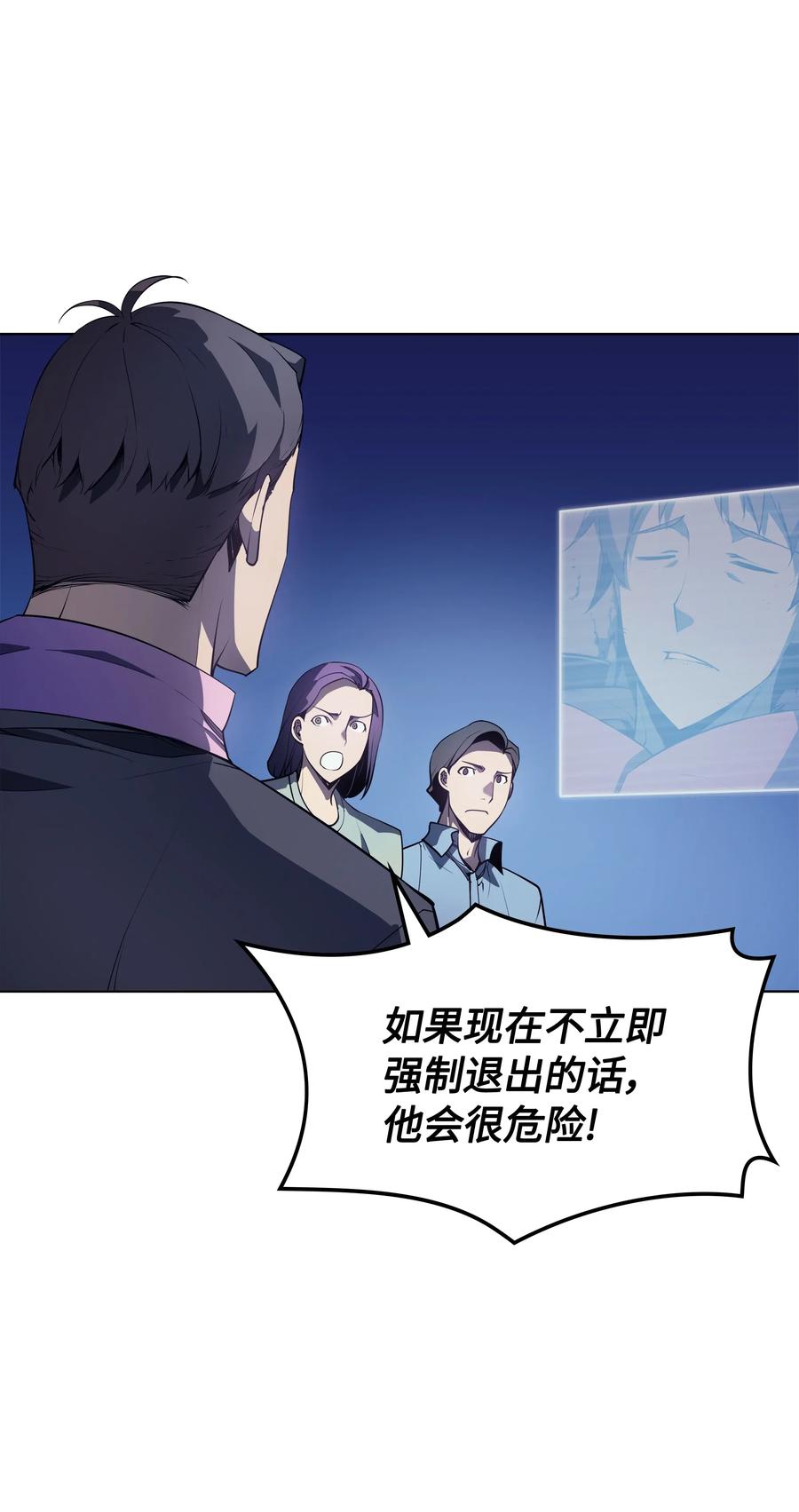 024 危险边缘的胡络伊59