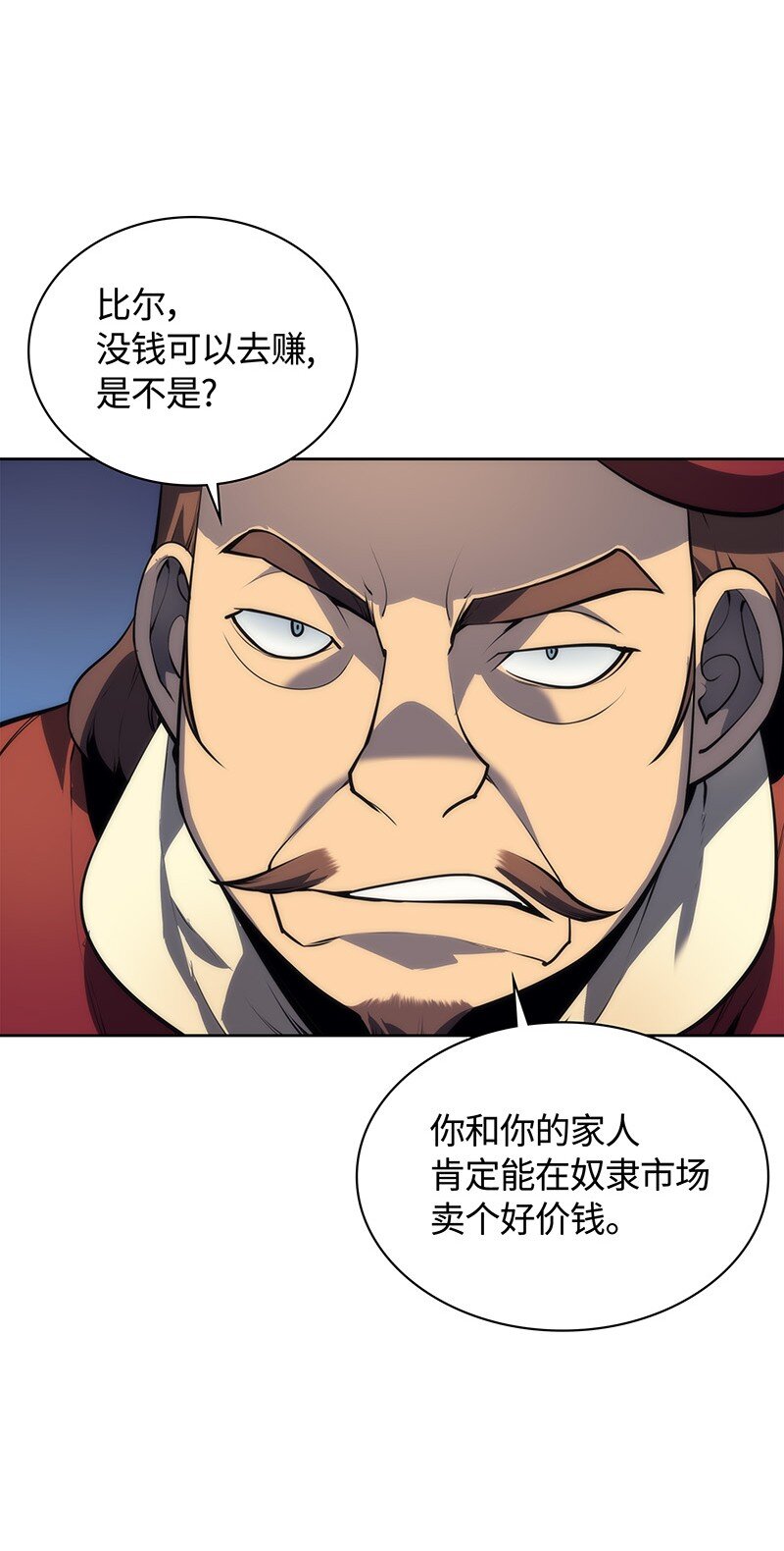 016 传说中的装备61