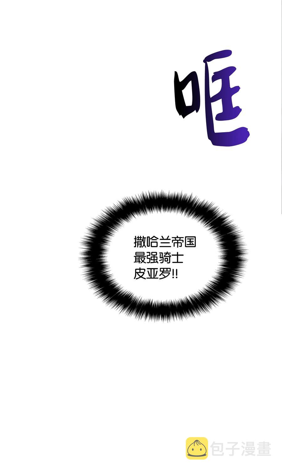 021 第一个史诗级职业62