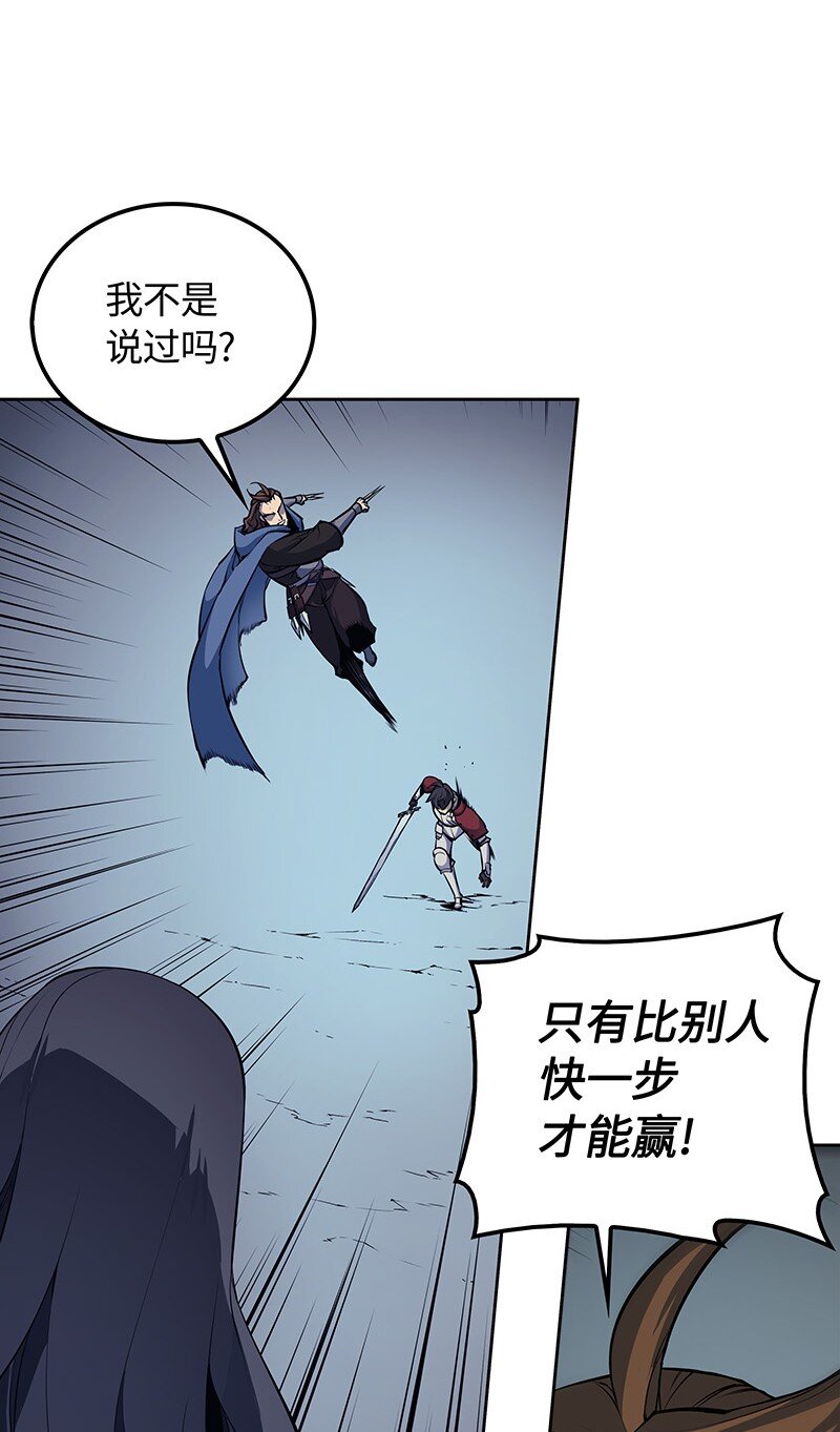 007 亚坦神殿的幽灵12