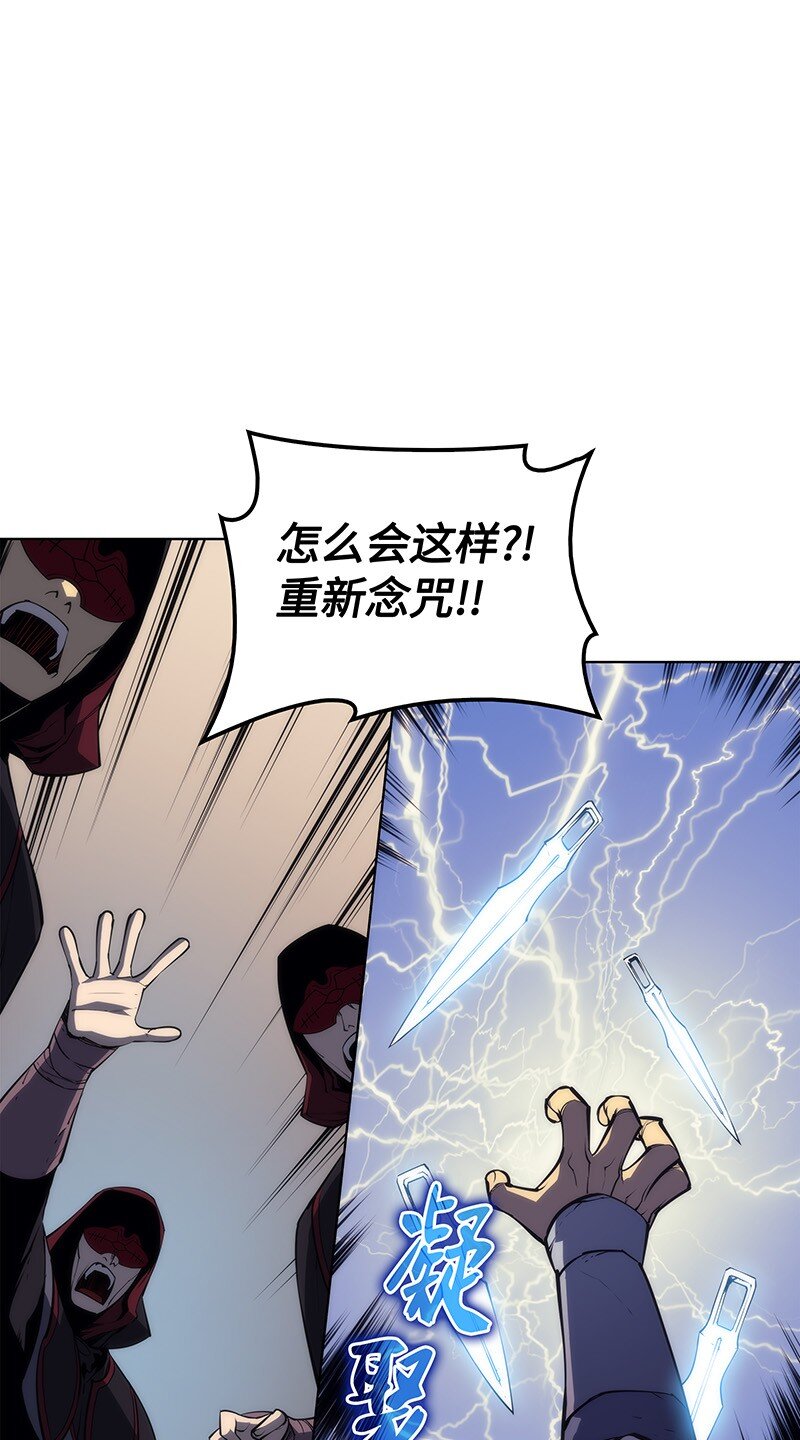 005 解救伯爵的女儿43