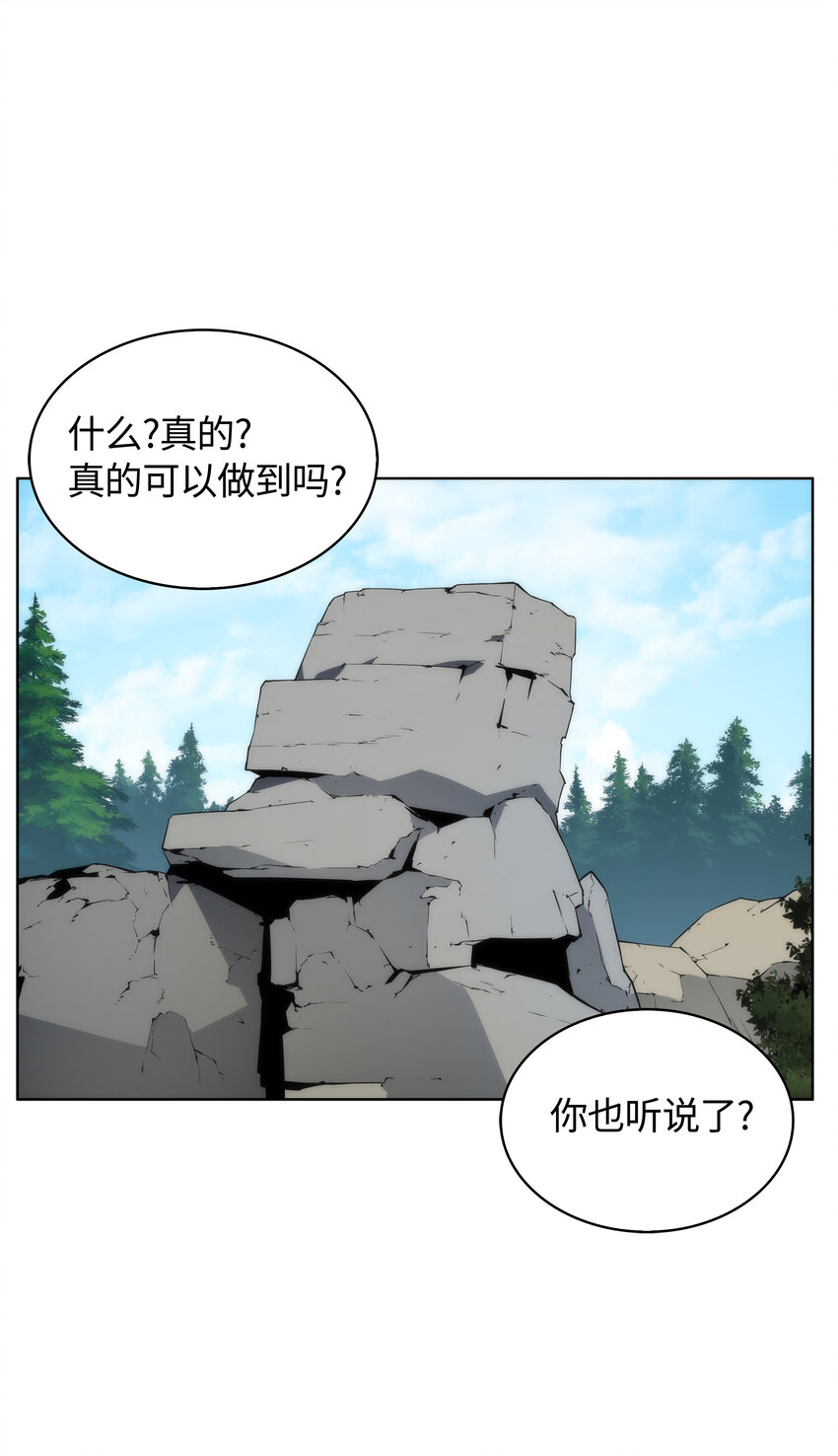 013 神秘的铁匠19