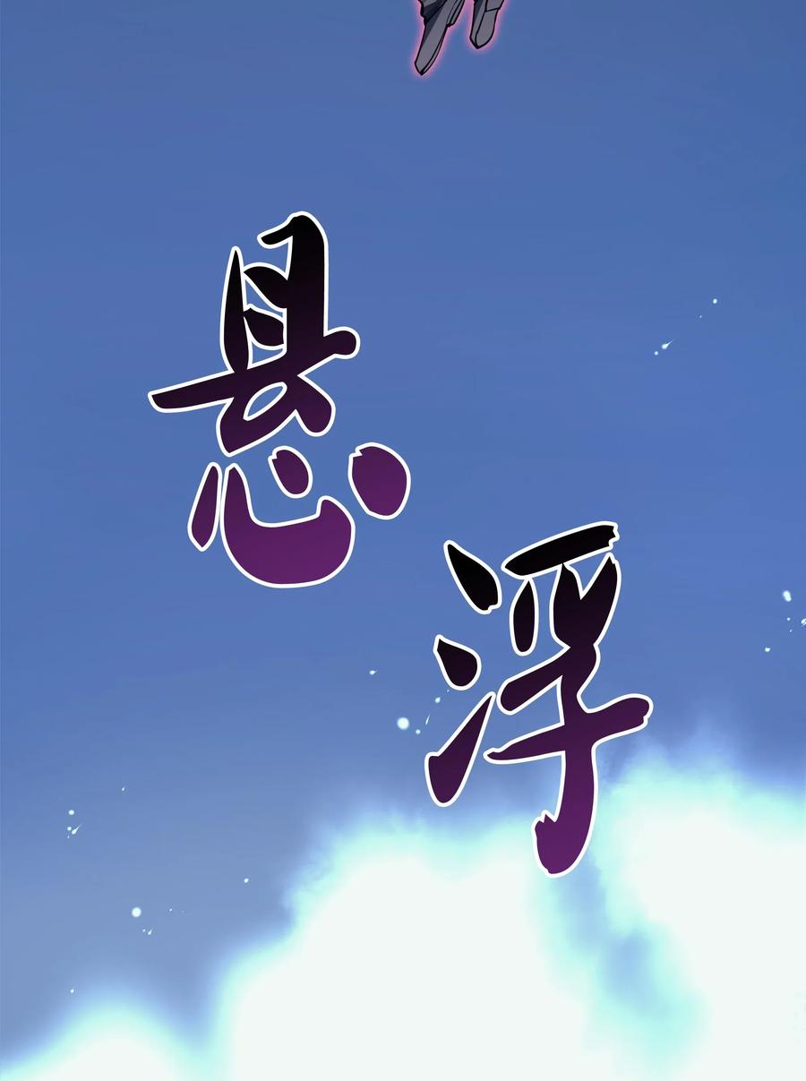 022 装备打造对决17