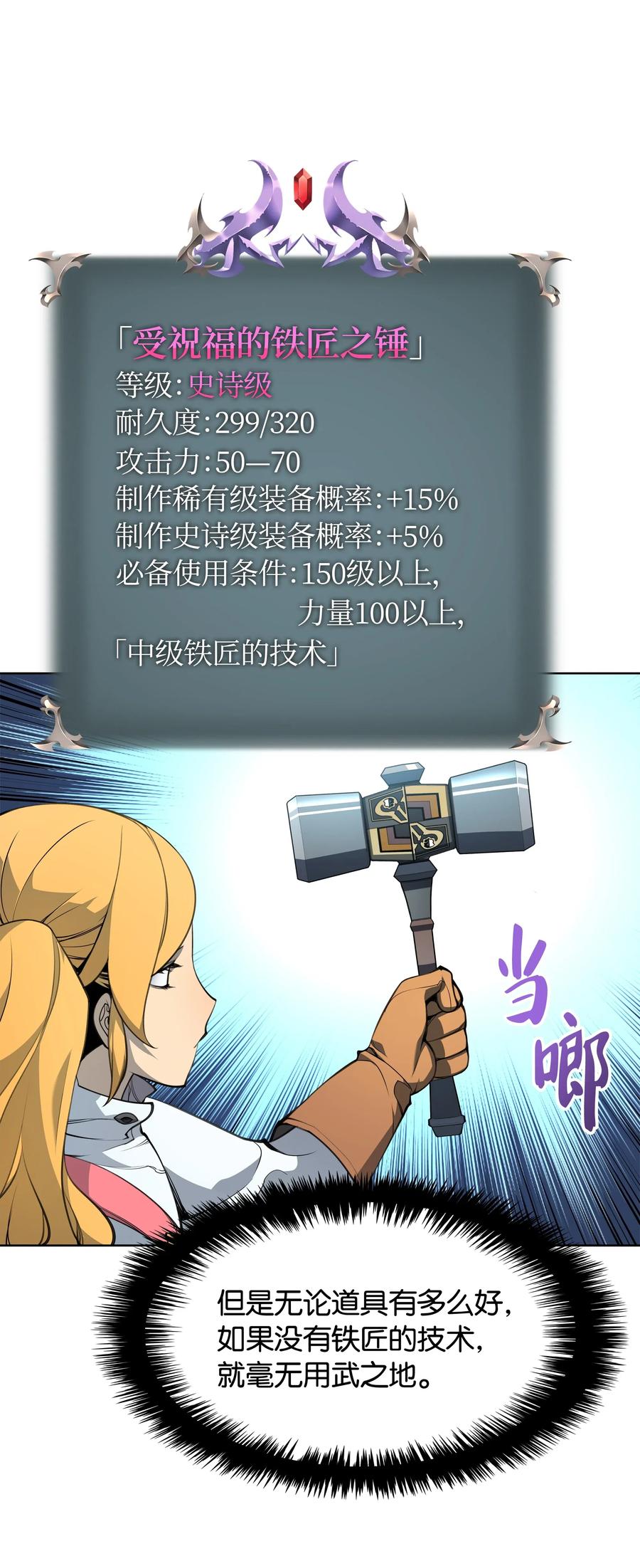 023 意想不到的剧情15