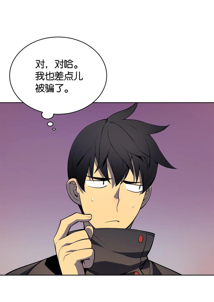 018 让人掉以轻心的人61