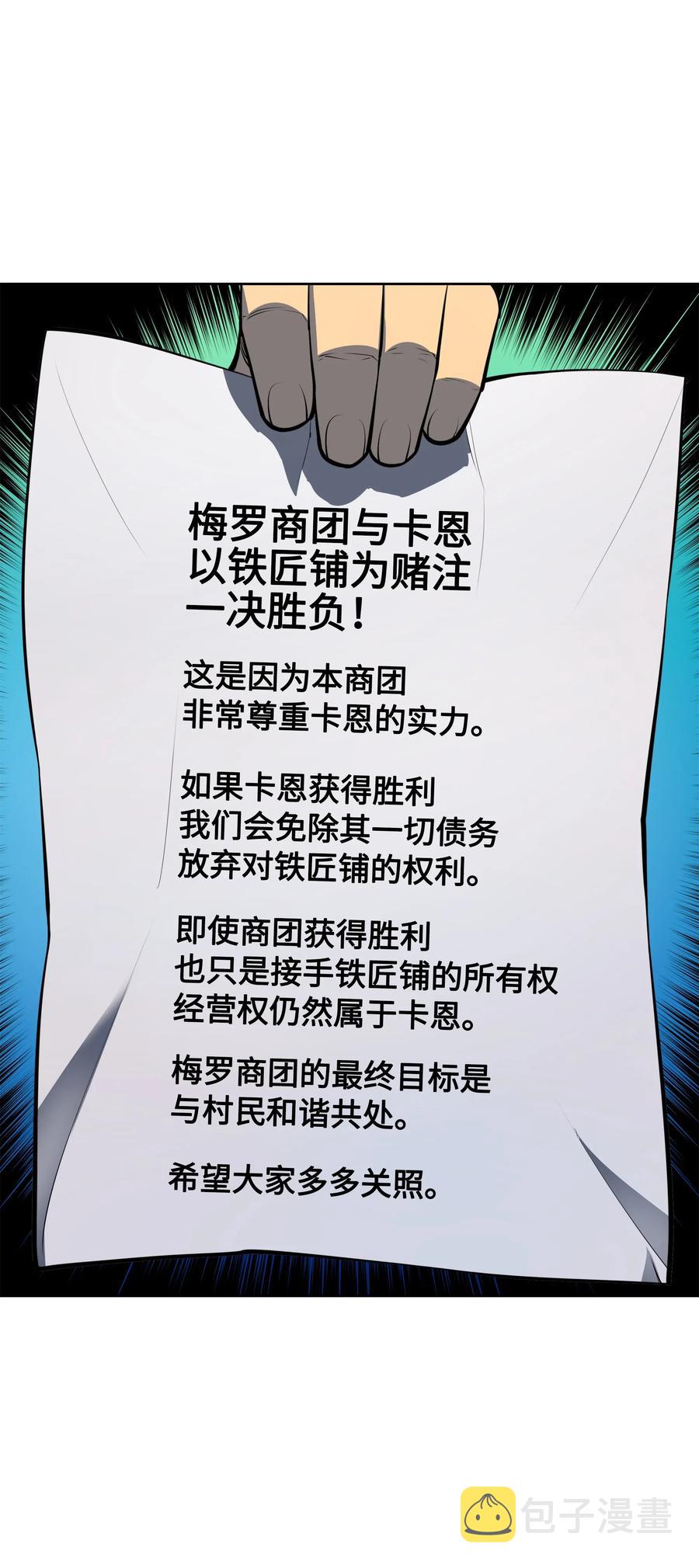 018 让人掉以轻心的人53