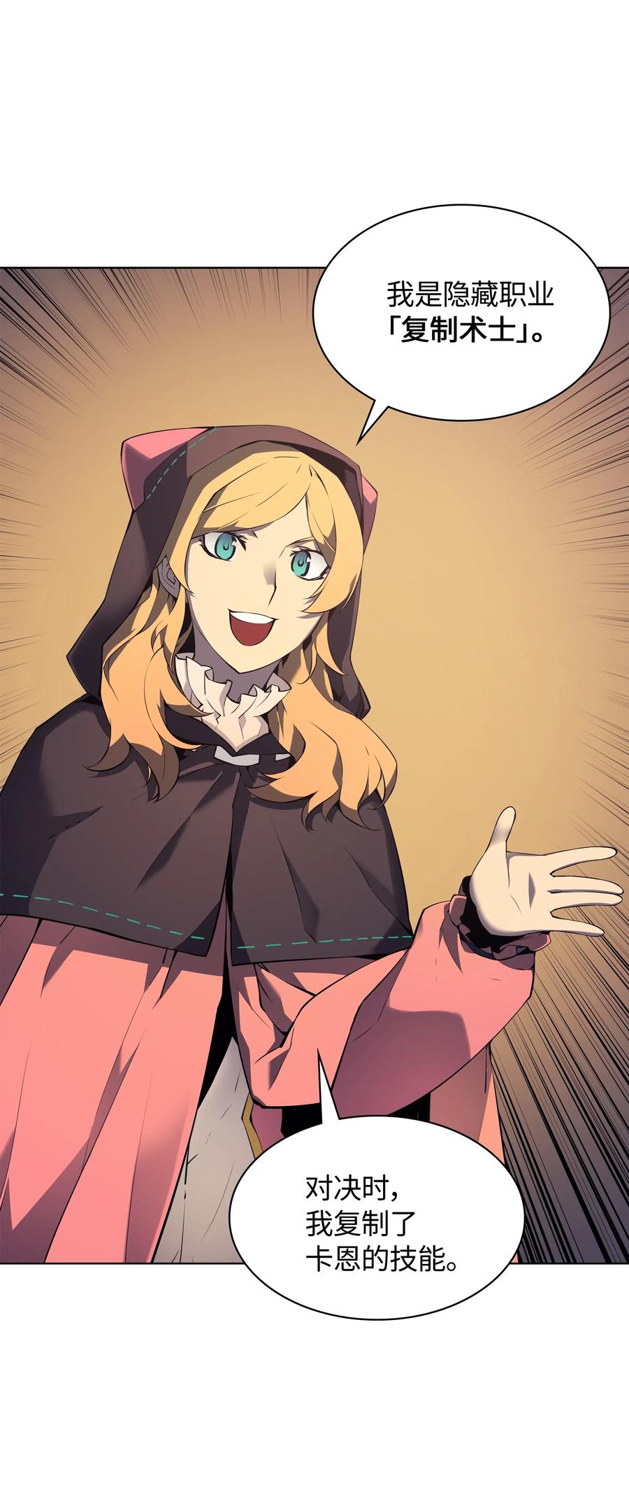 025 解救38