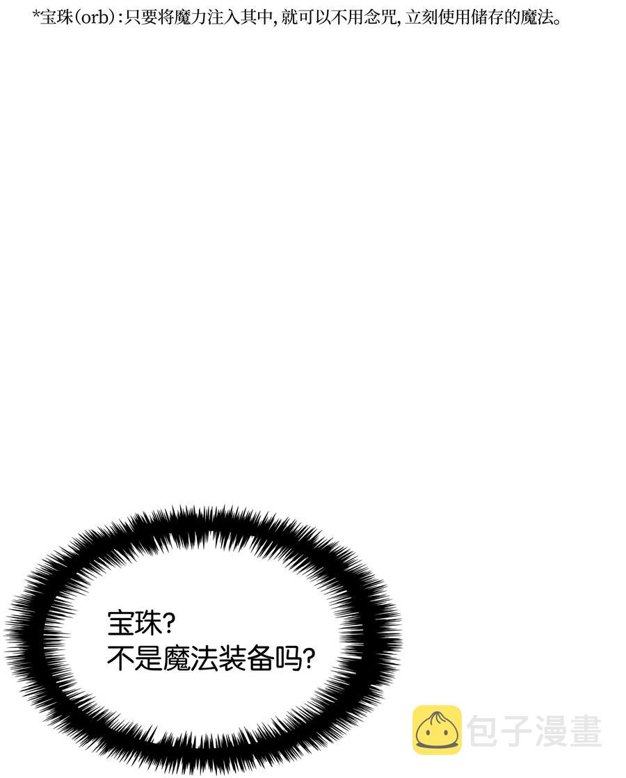 025 解救30