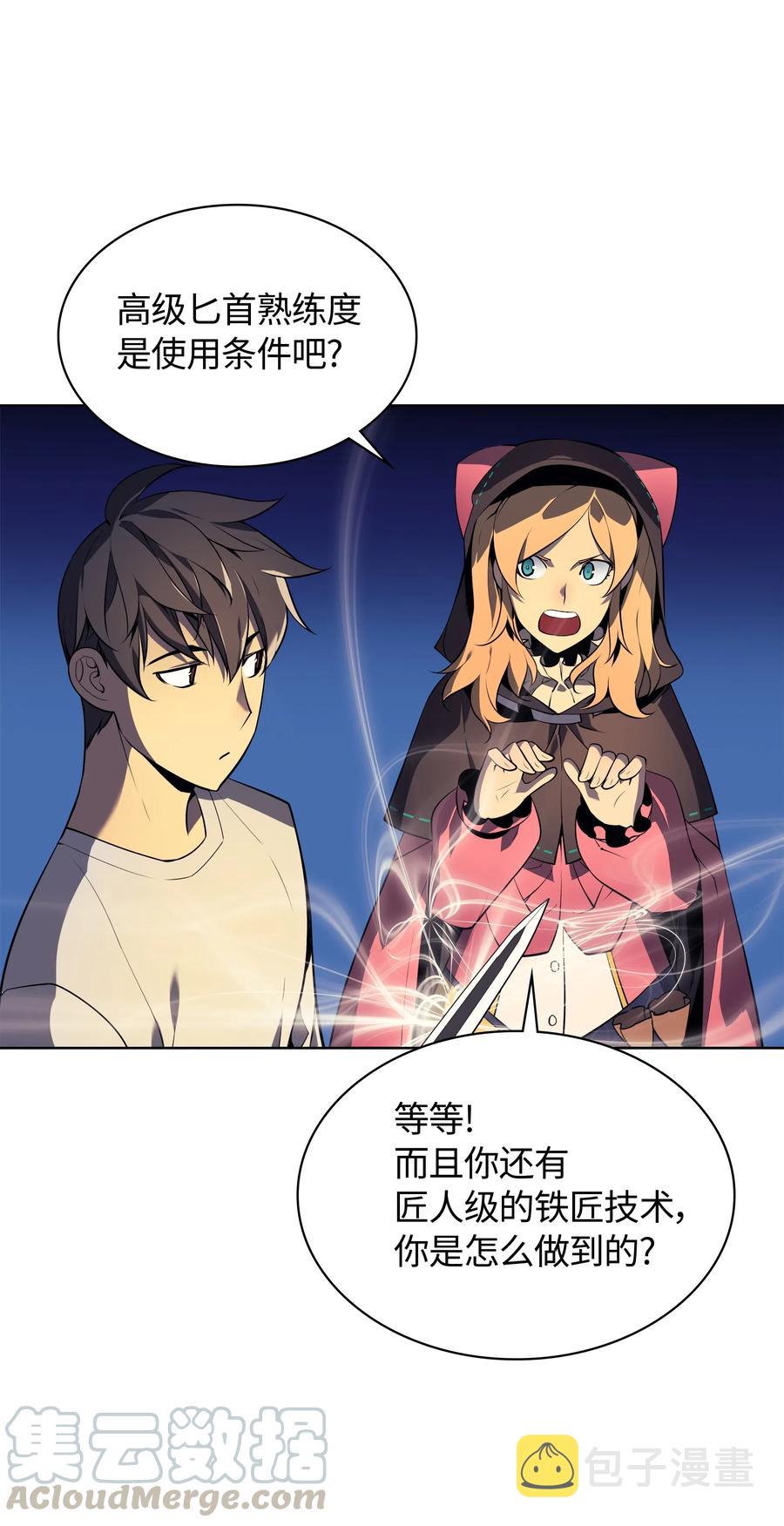 025 解救52