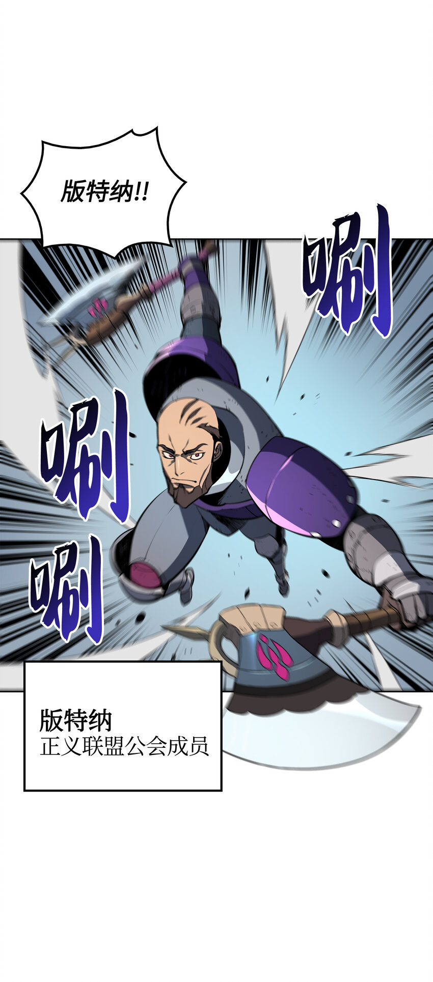 012 正义联盟32