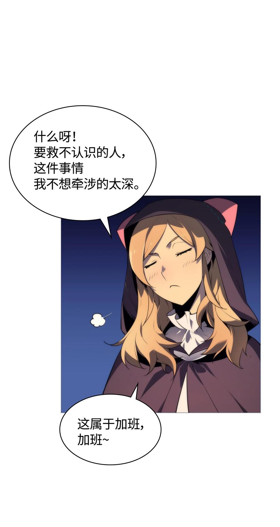 025 解救69