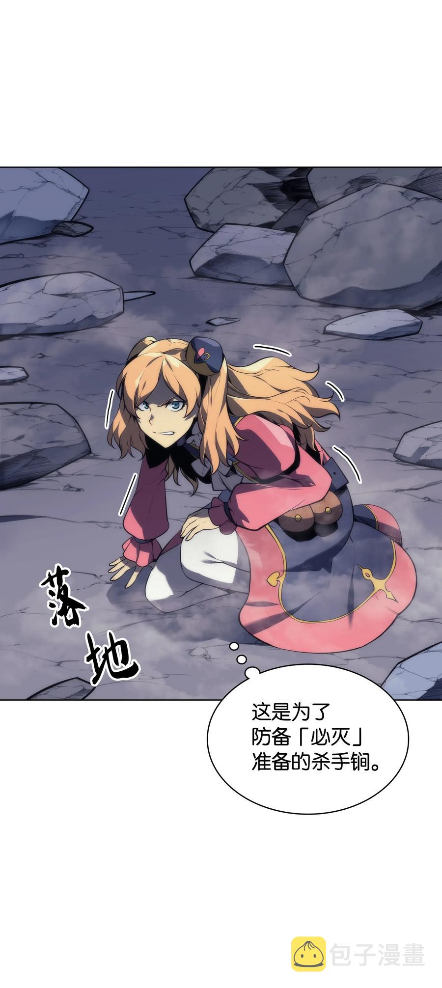 022 装备打造对决9