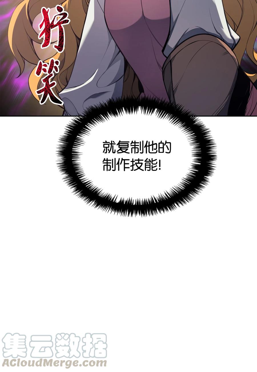 023 意想不到的剧情8