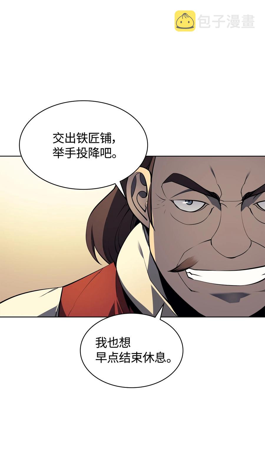 024 危险边缘的胡络伊50