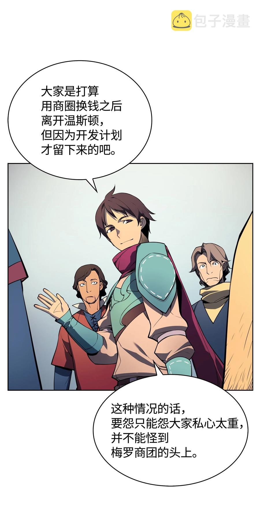 018 让人掉以轻心的人67