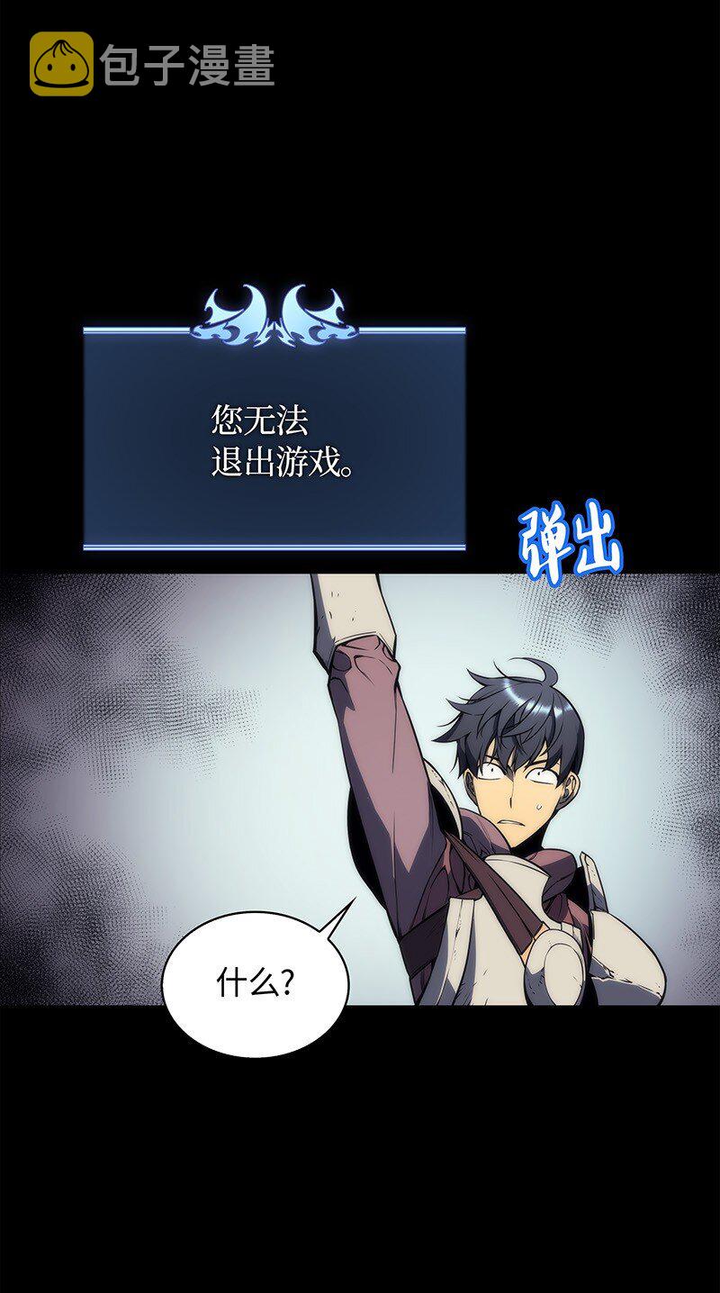 002 艾修尔伯爵的愤怒56