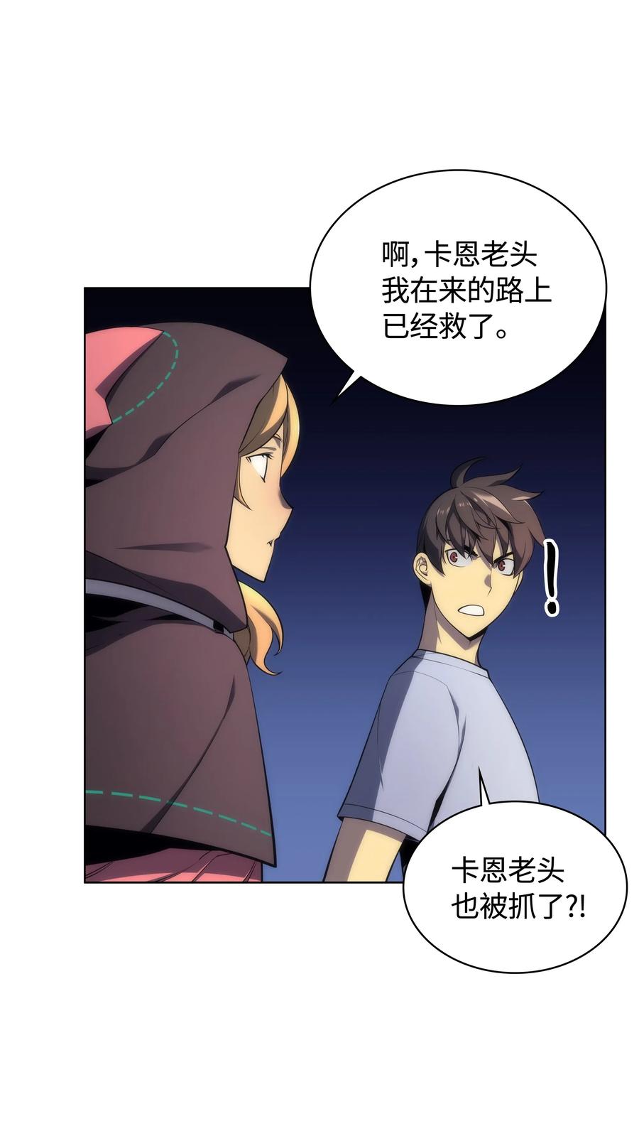 025 解救66