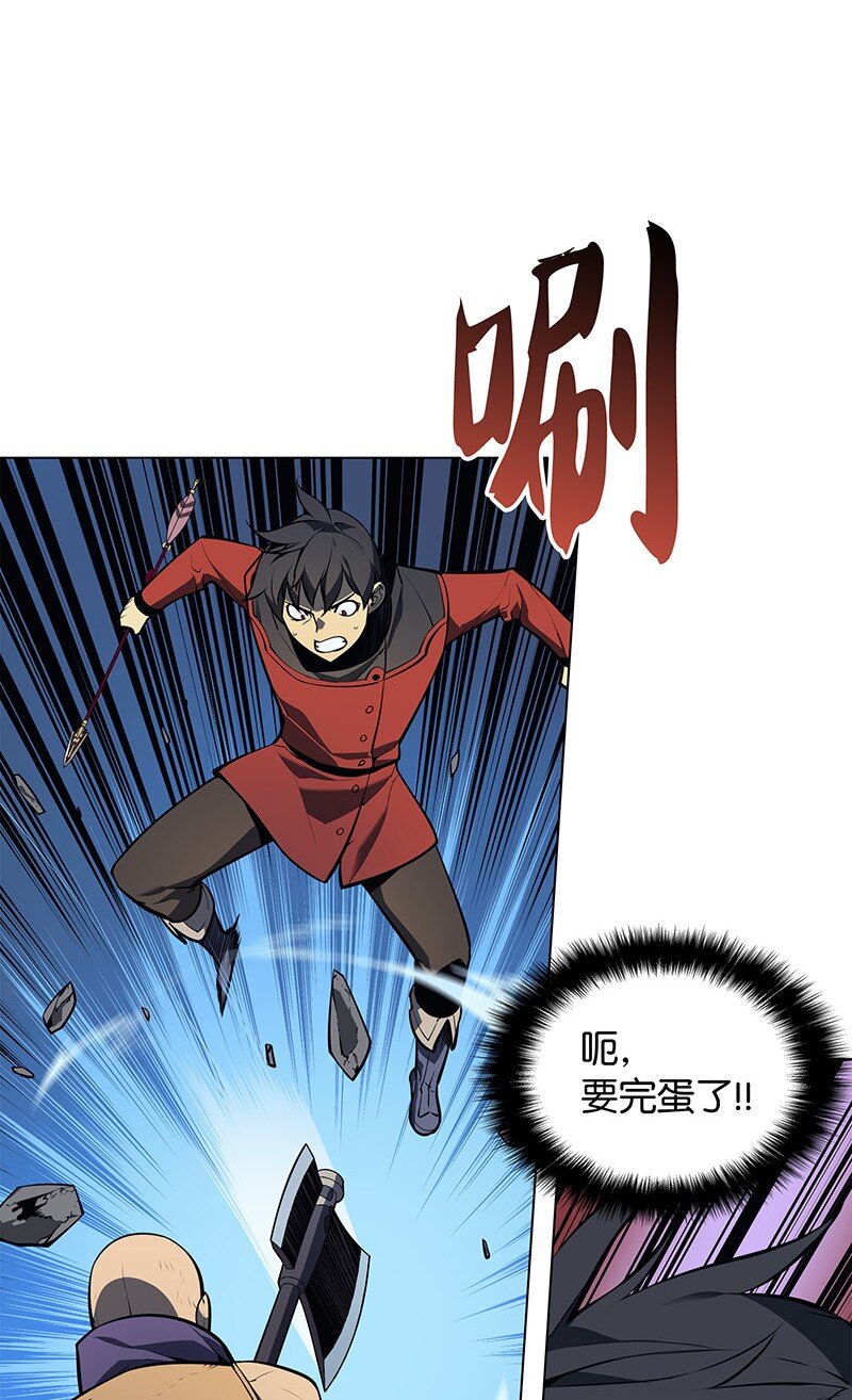 015 铁匠的愤怒43