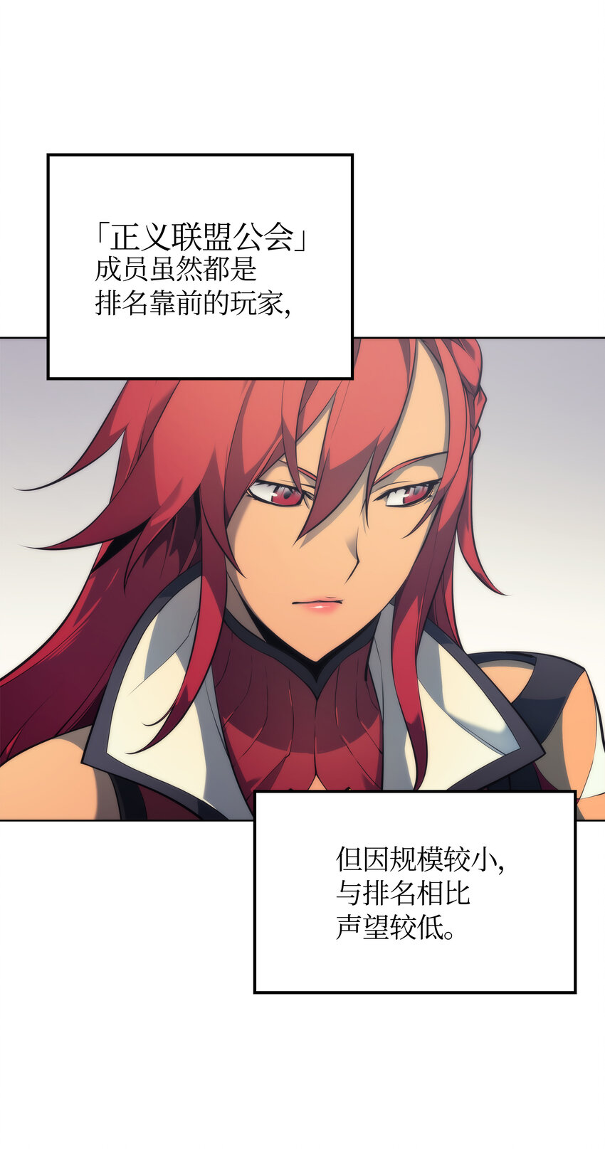 012 正义联盟47