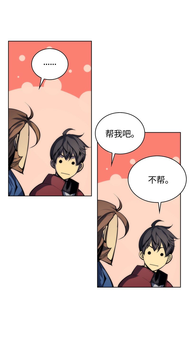 004 不想完成的任务51