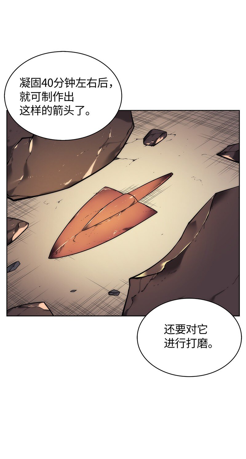 011 制作装备39